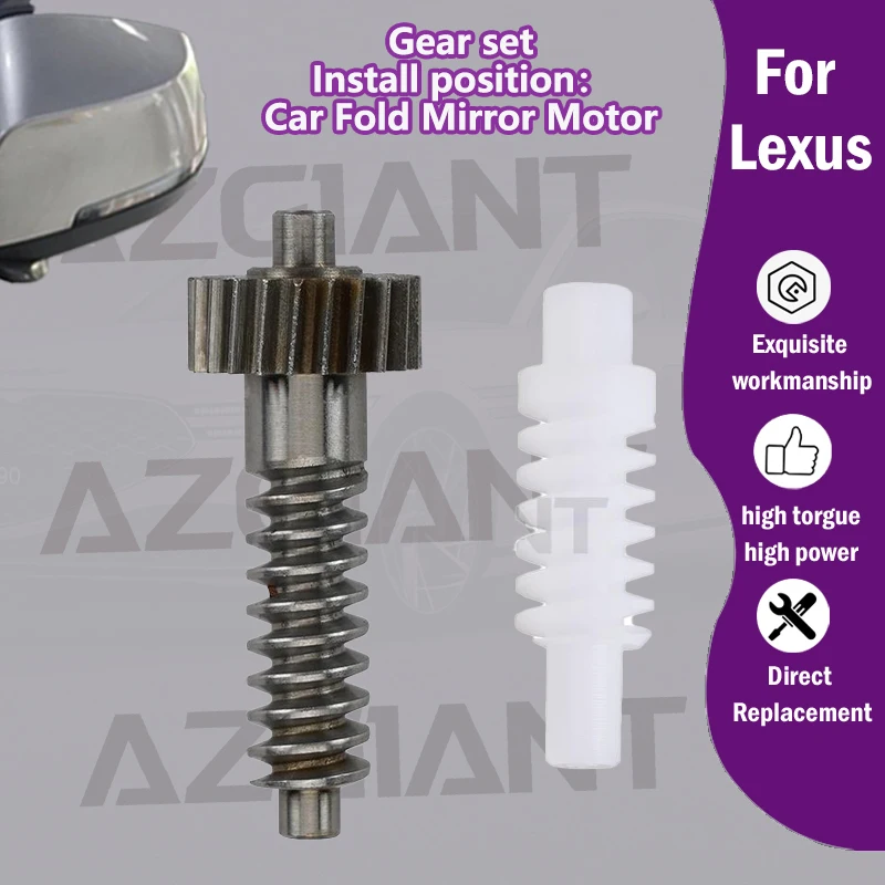 1/5PCS AZGIANT For Lexus ES200/ES250/ES260/ES300H/ES240 /ES350 XV60 Car interior 22T gear of Exterior side folding Mirrors motor