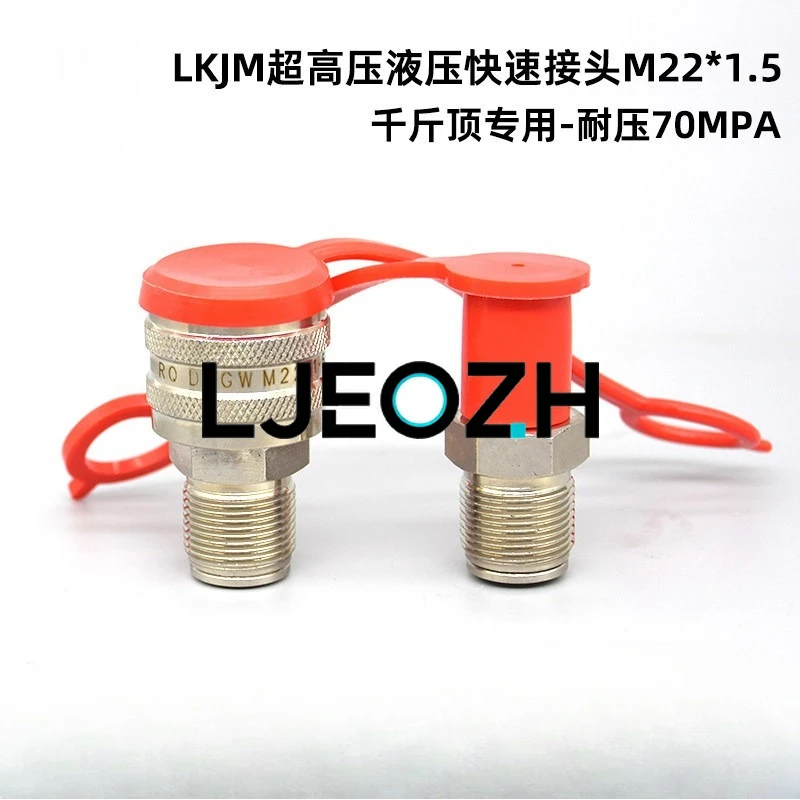 Hydraulic Quick Connector for Jack Ultra High Pressure YouTube Connection Quick Connector 70MPA External Thread M22 * 1.5