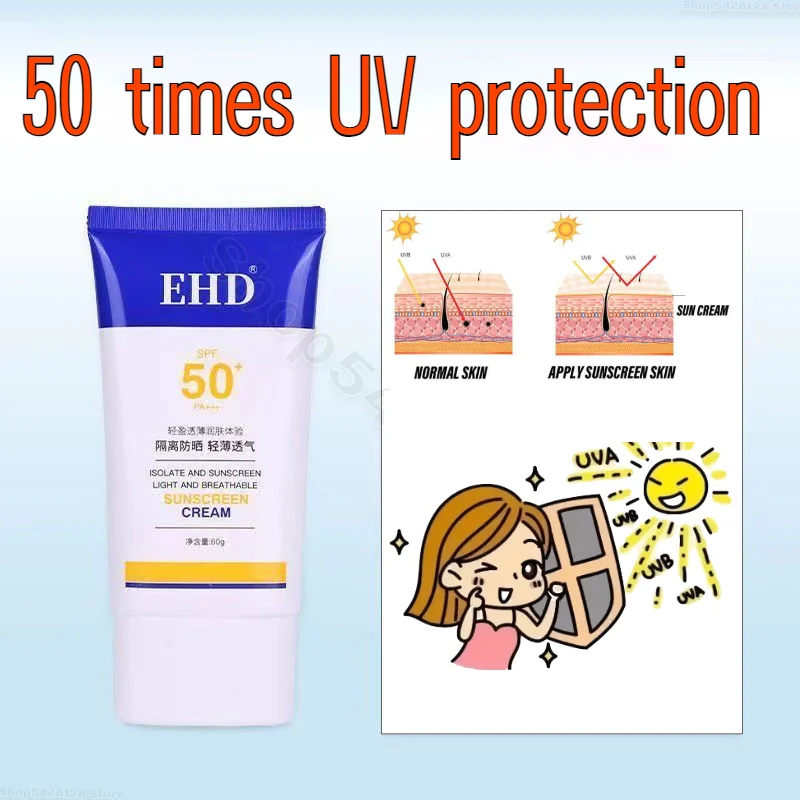 EHD Facial Brightening Sunscreen with 50 Times UV Protection Isolation Waterproof Sweat-proof Refreshing Outdoor Sun Protection