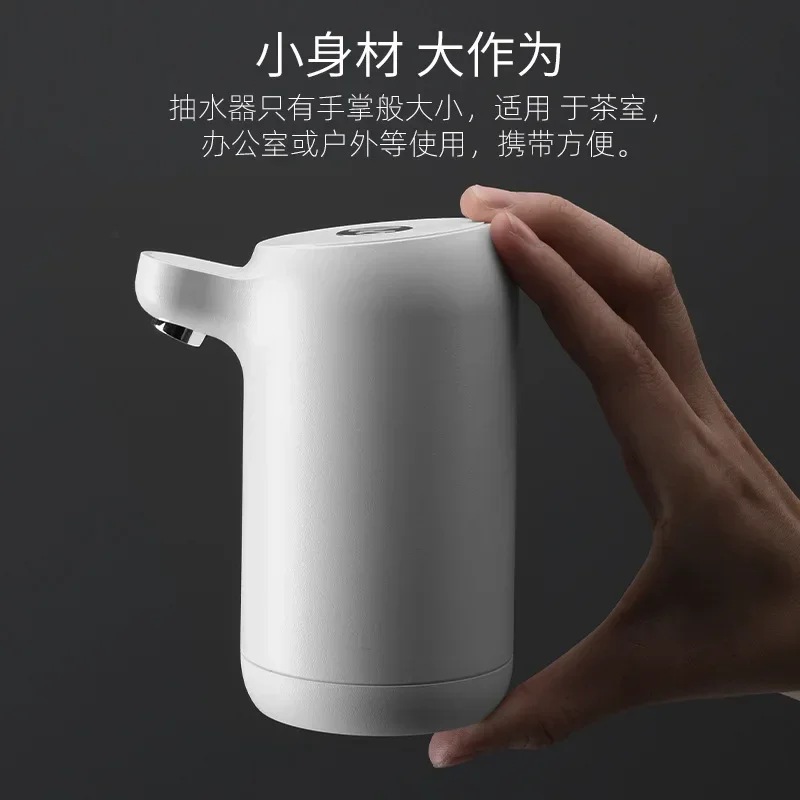 Water Bottle Pump USB Charging Automatic Electric Water Dispenser Pump Bottle Water Pump Auto Switch Drinking Dispenser