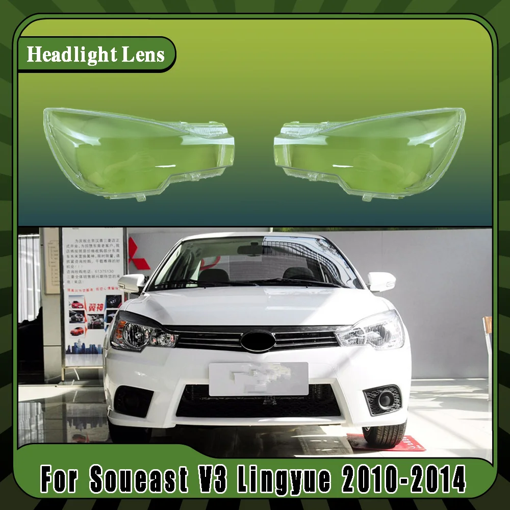 Auto Light Caps Car Headlamp Cover Transparent Lampshade Headlight Shell Replace Original Lens For Soueast V3 Lingyue 2010-2014