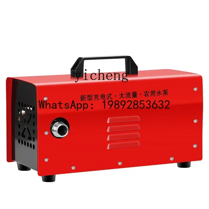 Bomba de agua recargable A1, bomba de agua agrícola, máquina de riego de artefactos para jardín vegetal
