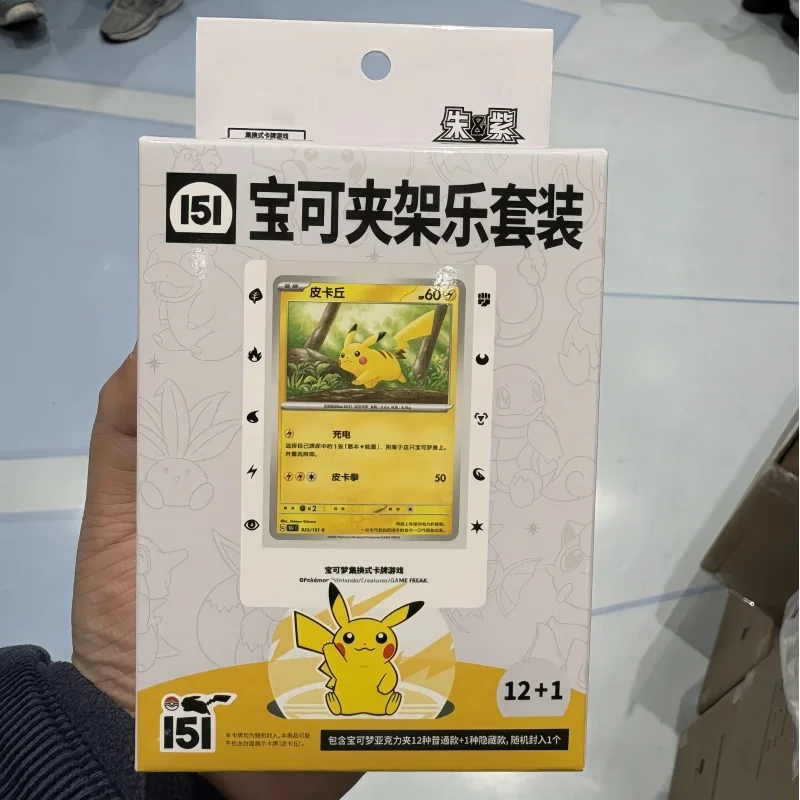 

Hot Sale Original Pkm Trading Ptcg Cards Game Scarlet And Violet Collected 151 Pkm Clip Shelf Happy Set Festvial Gifts