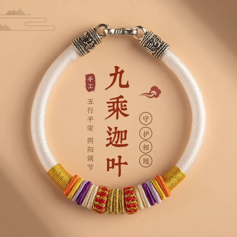 2024 Birth Year Hand Weaving Bracelet Five Elements Tibetan Red Rope Jiu Cheng Canya Dorje Knot Ethnic Style Couple Bracelets