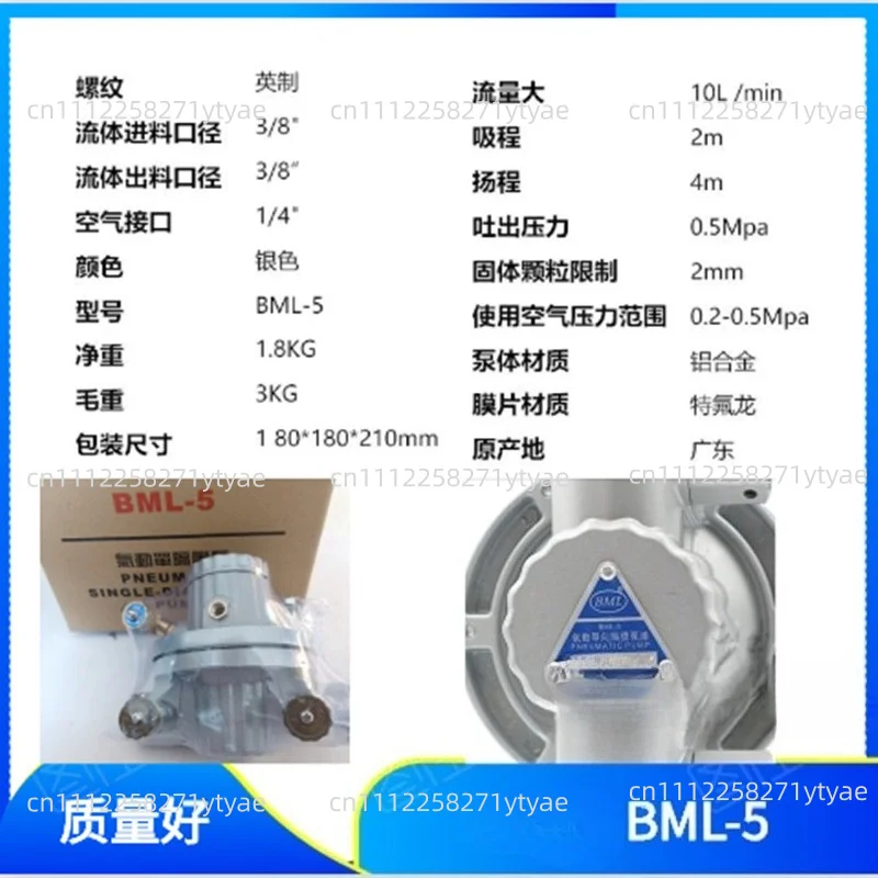 10L/min Single Way BML-5 Pneumatic Diaphragm Pump for Water-based Ink Printing Machine