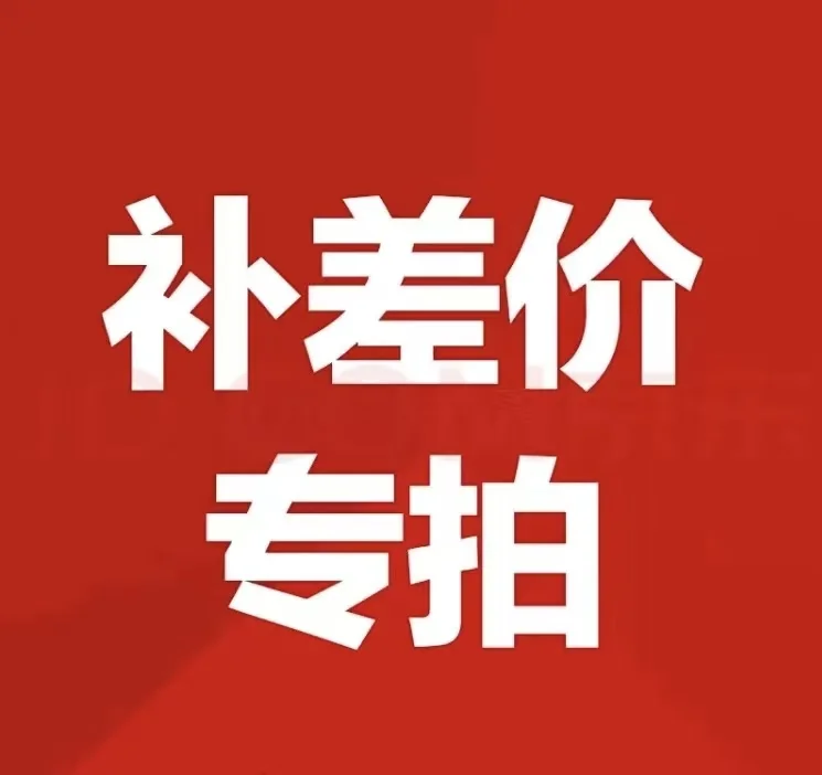 Do not take photos, contact customer service