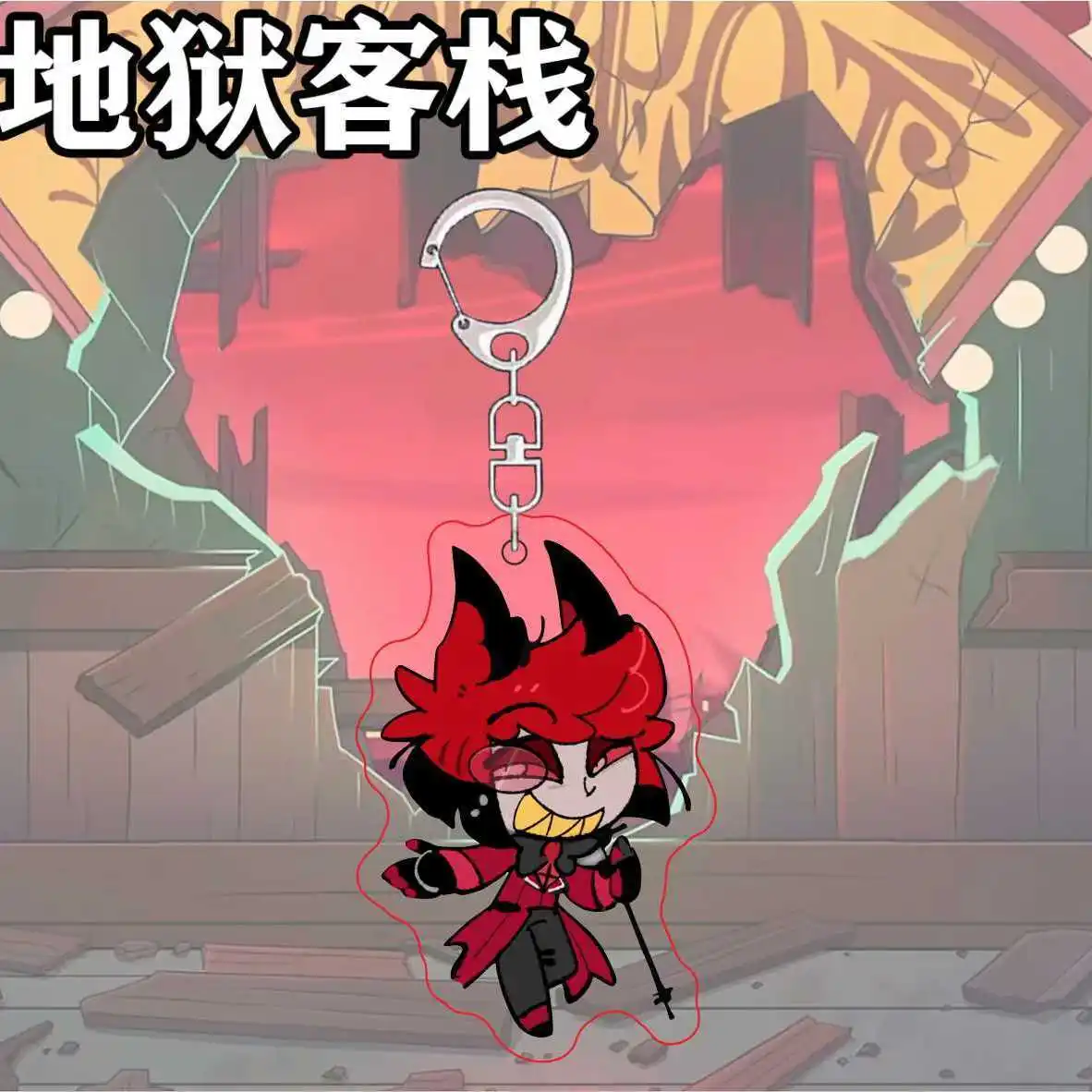 Q รุ่นน่ารักการ์ตูนอะคริลิคพวงกุญแจ Vaggie AD Charlie Alastor พวงกุญแจประณีตจี้ตกแต่งการ์ตูนสำหรับของขวัญเพื่อน