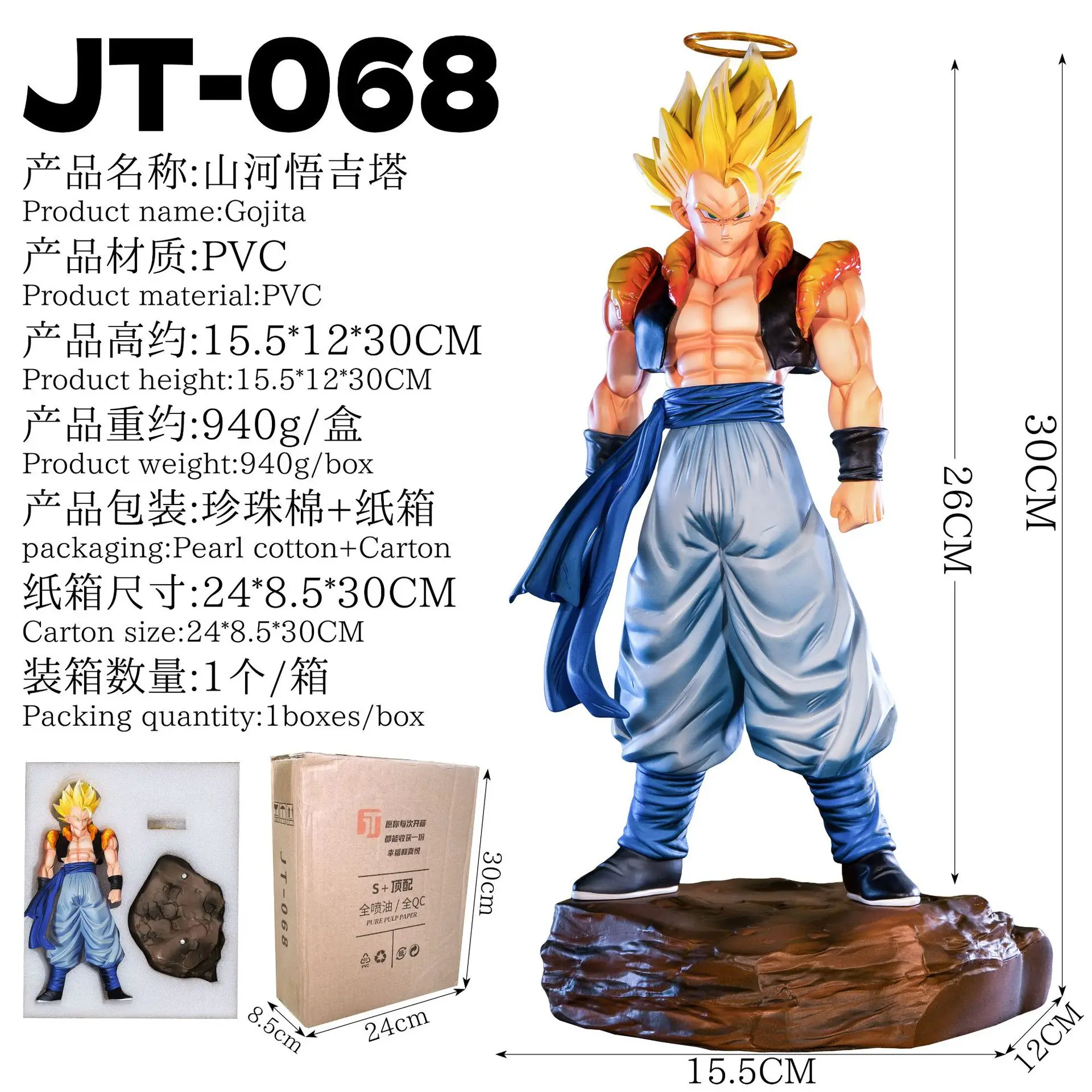 ドラゴンボール超 プレミアムプライズフィギュア：最強のスーパーベジット ベジータ 超サイヤ人 スタチューモデル デスクトップデコレーショントイ