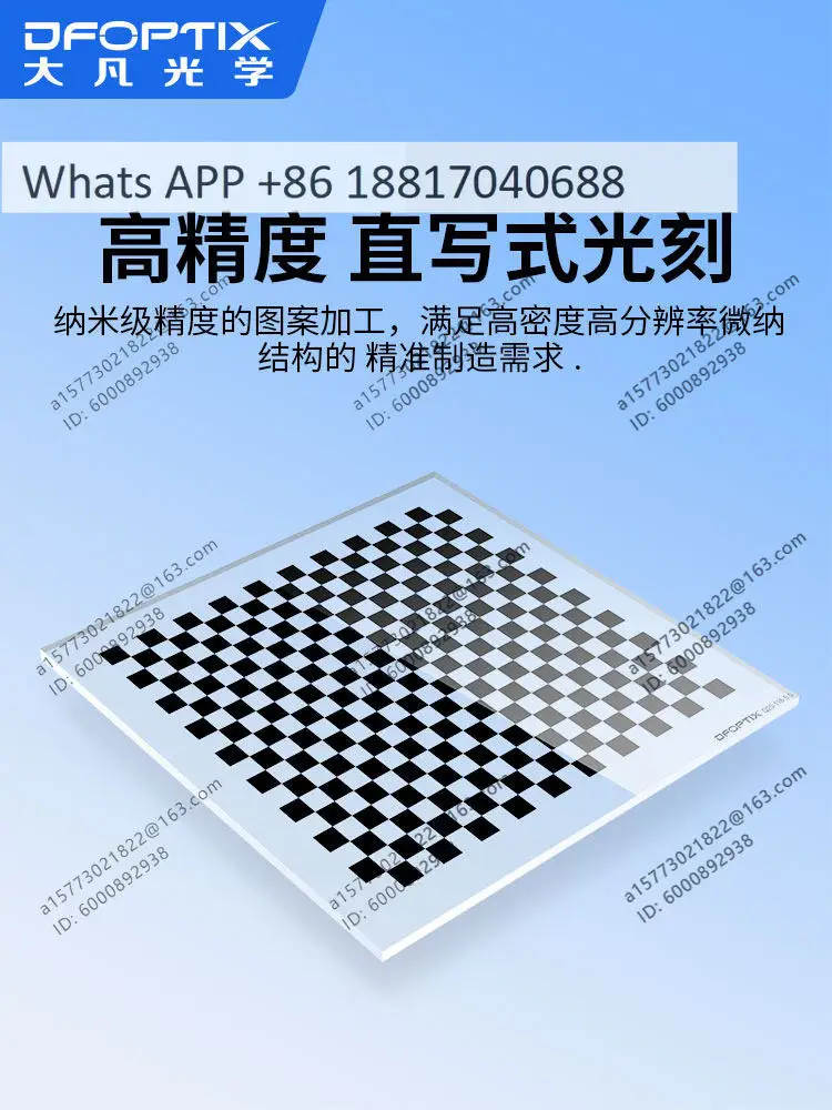 Machine Vision Glass Calibration Board 0.5um High Precision Transparent Glass Chrome Plated 20x18 Checkerboard