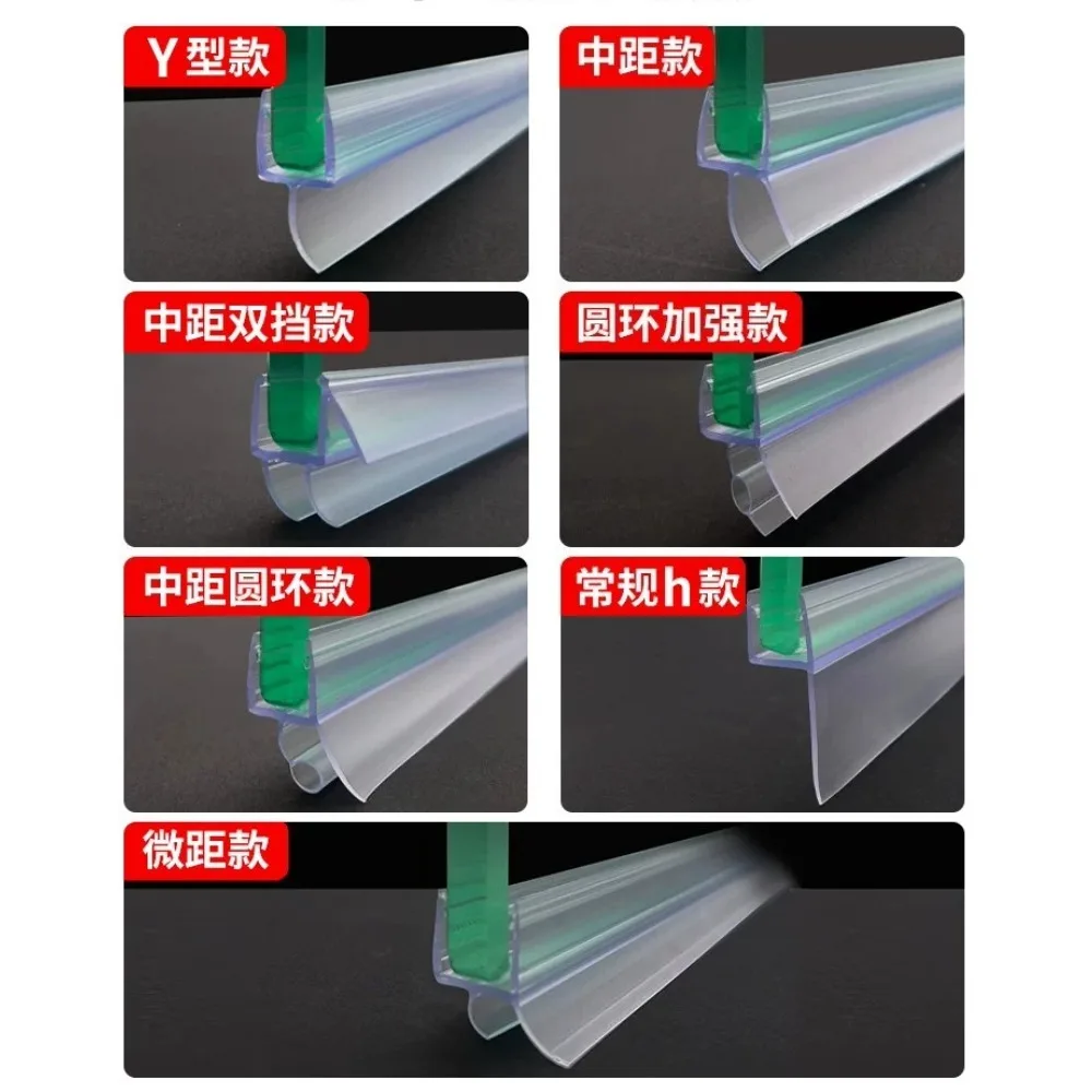 Shower Door Bottom Seal 8-12mm Gaps 50cm Glass Screen Frameless Seal Strip Bathroom Door Sweep Home Improvement