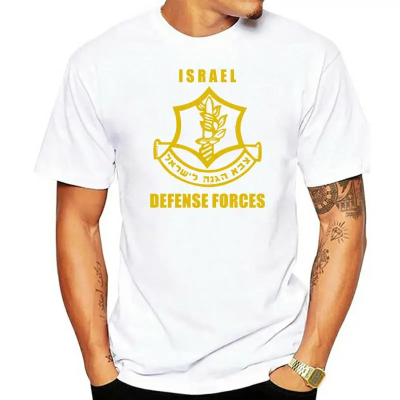 

IDF T-Shirt Israeli Army. Israel Defense Force Small Logo