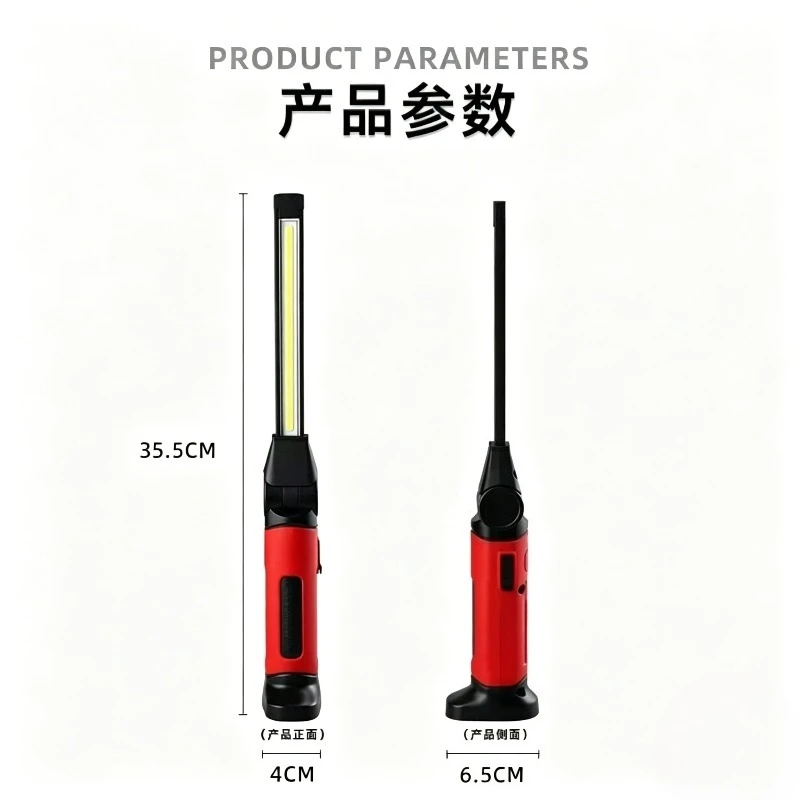 Maintenance light Work light Dual light source Lithium battery lighting