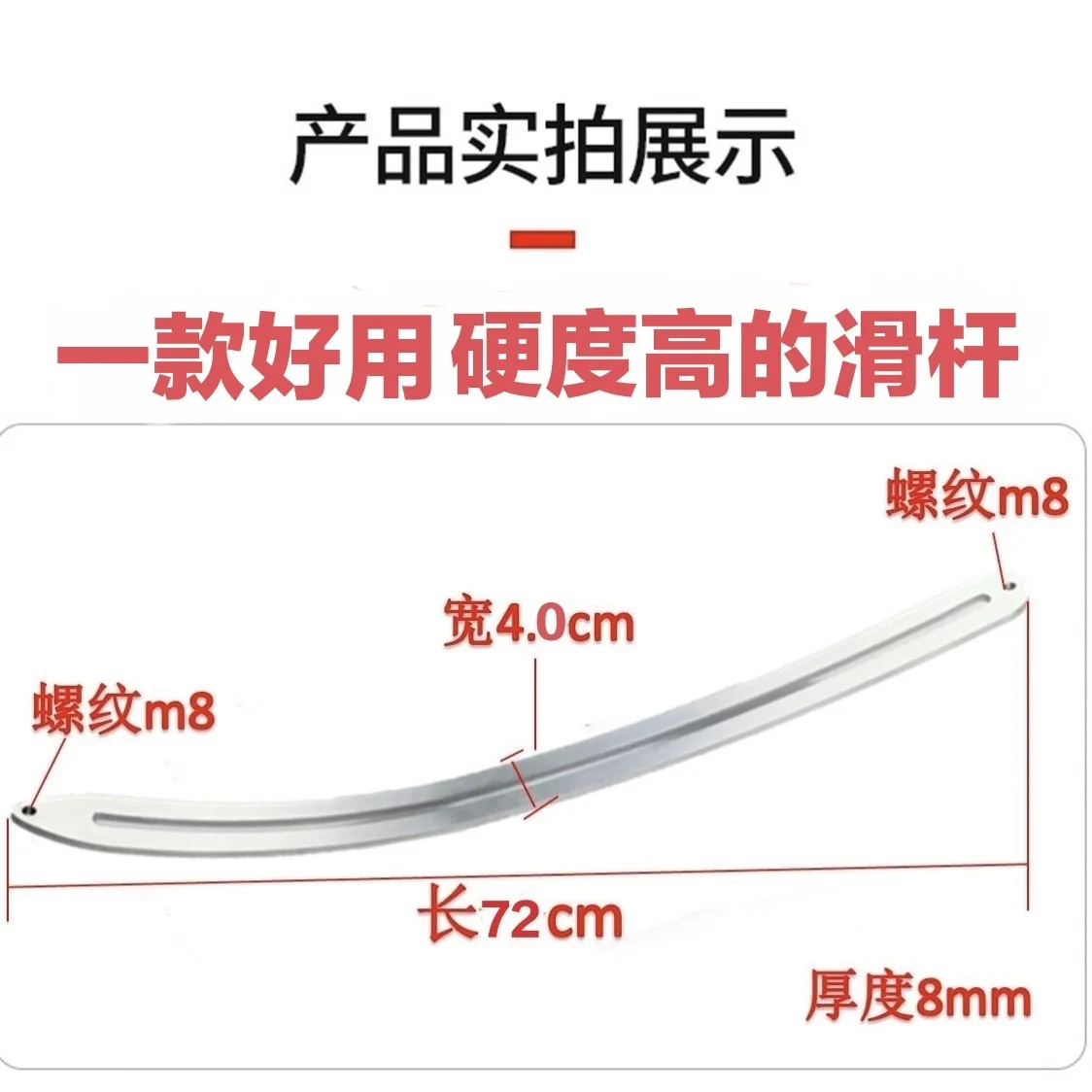 Automobile depression slider fender flat bar seamless paint-free fender repair tool sheet metal