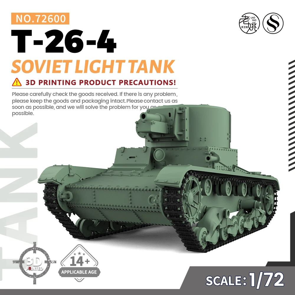 

SSMODEL 600 V1.9 1/72 25mm Military Model Kit Soviet T-26-4 Light Tank WWII WAR GAMES