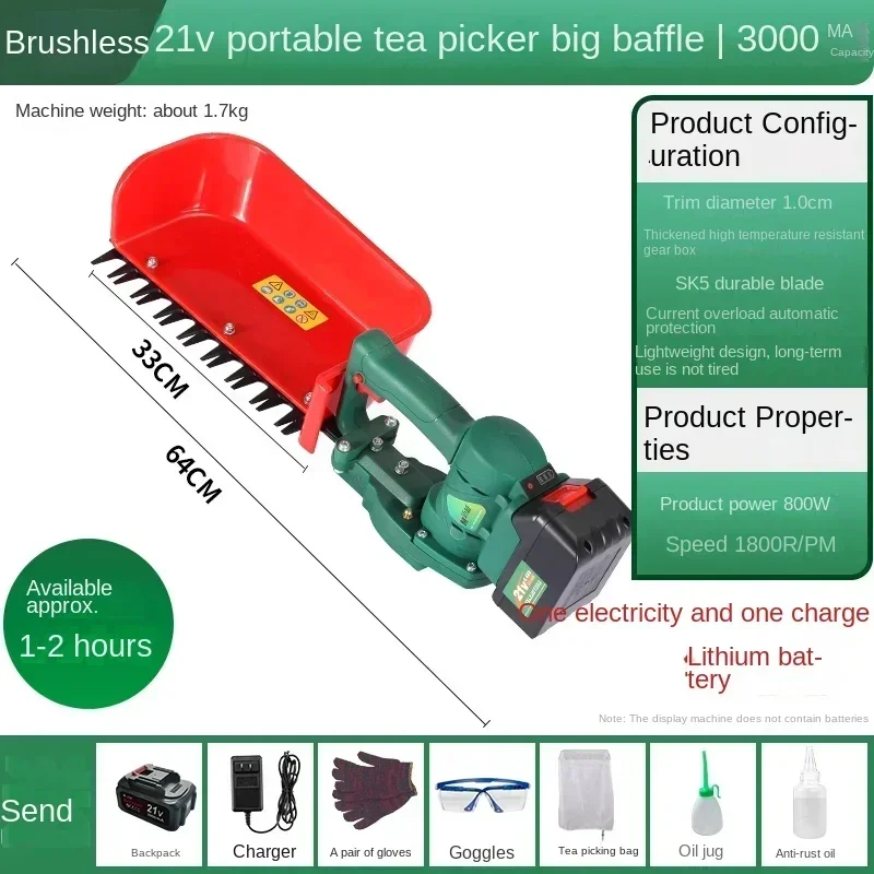 Portable Picking Equipment Rechargeable Green Hedge Tea Tree Pruning