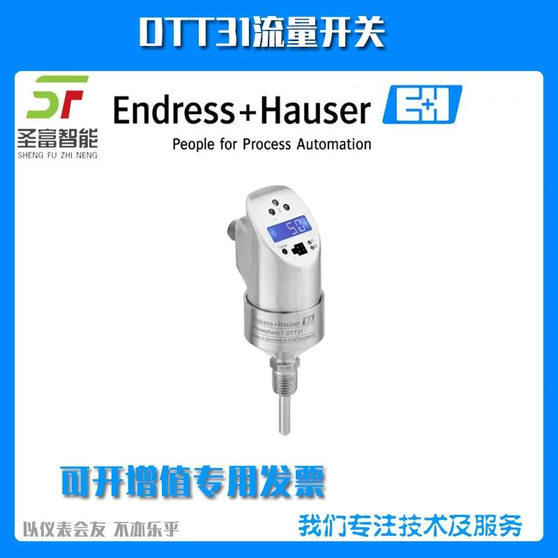 

2025 DTT31-A2A111AE2CAC Flow Switch
