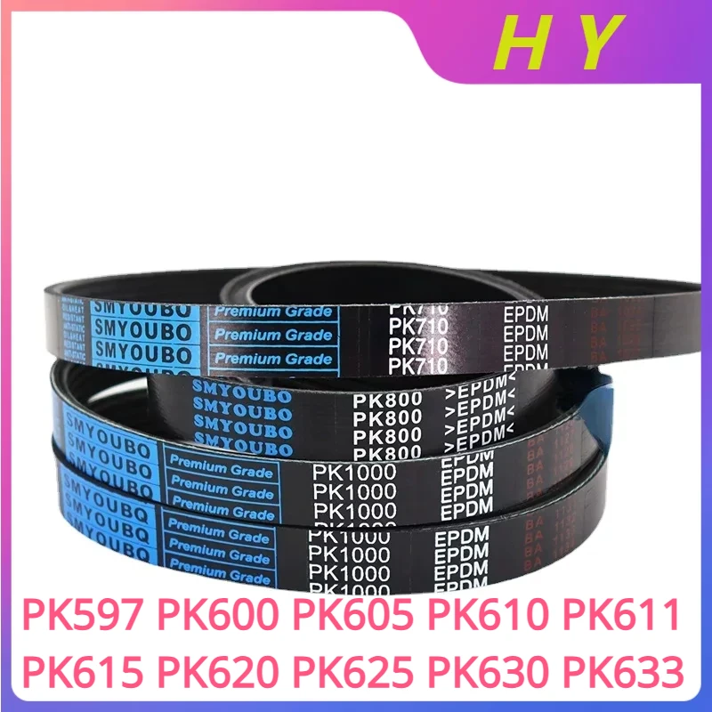 Rubber multi-ribbed belt PK585 PK590 PK595 PK600 PK605 PK610 PK615 multi-groove belt belt PK620 PK625 PK630 PK633