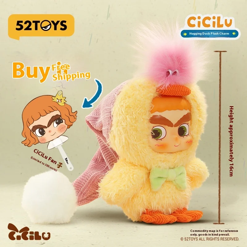 

52TOYS CiCiLu Hug Duck плюшевый кулон ручной работы модная игрушка кулон сумка подвесной подарок на день рождения милый счастливый
