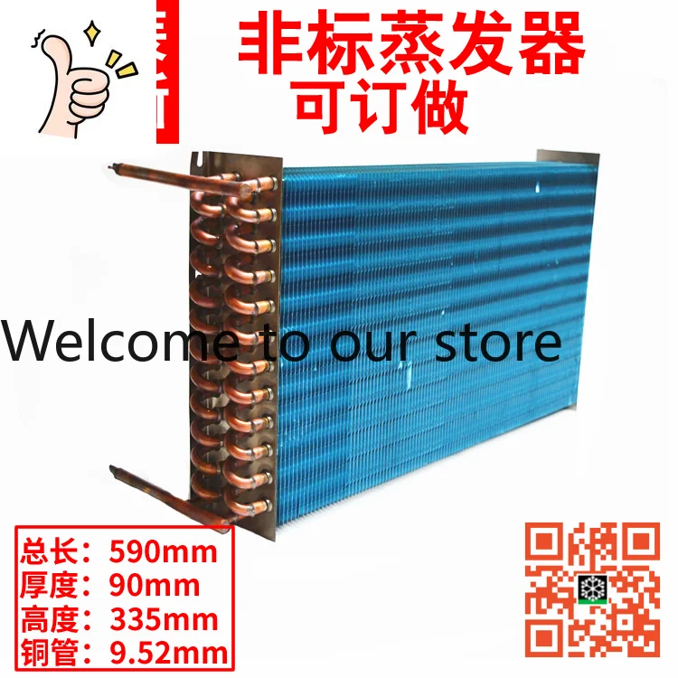 Horse Evaporator, Cold Storage Supermarket Island Cabinet Quick-freezing Vertical Cabinet Beverage Cabinet Refrigeration Cooler