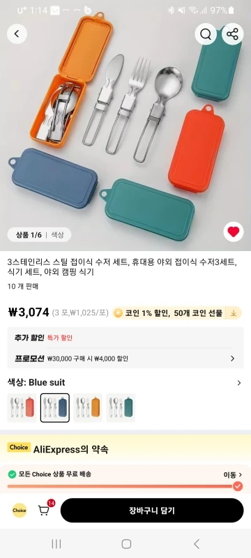 구매후기