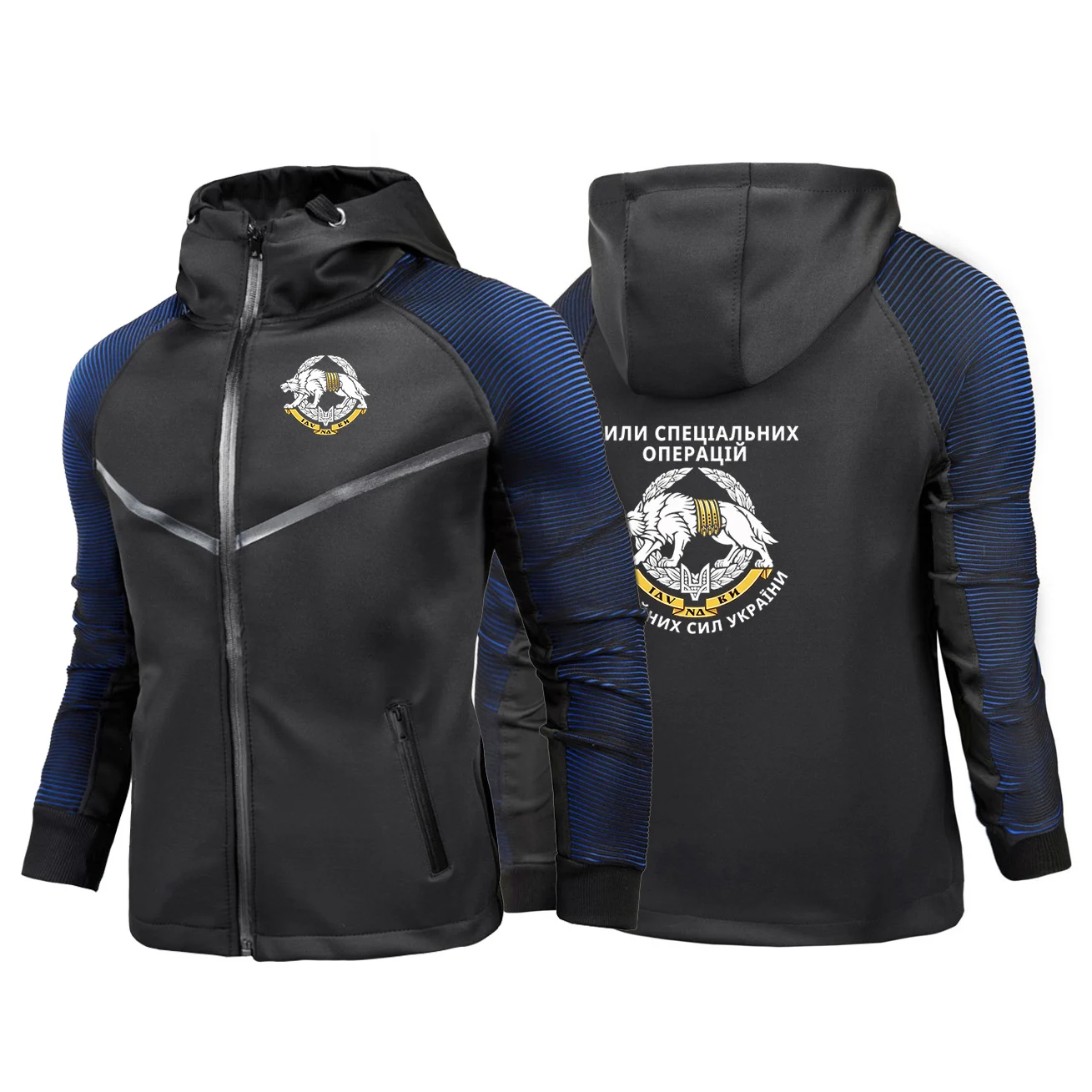 Ukraine Wolf Special Operations Forces Military Racing Printed Outdoor Zip-Up Jacket Casual Stylish Sport Coat for Men Hoodies