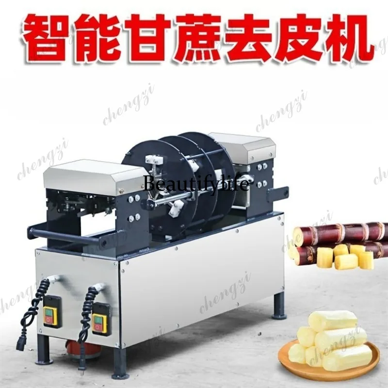 Sugarcane peeling and cutting commercial all-in-one machine peeling electric