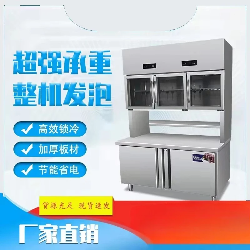 Stainless Steel Freezer Cabinet Commercial Kitchen Equipment Hotel Canteen Cold Dishes 6 Doors Energy Efficiency Level 1