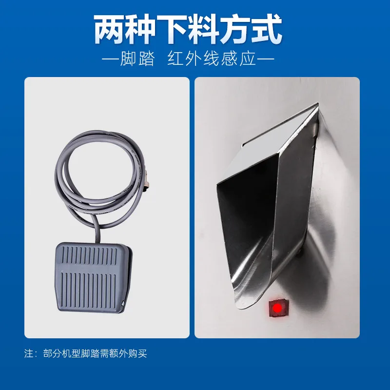 Powder Quantitative Weighing and Packing Machine Desktop Small, Pin Bean White Sugar Cat Food Coffee Powder Filling Machine
