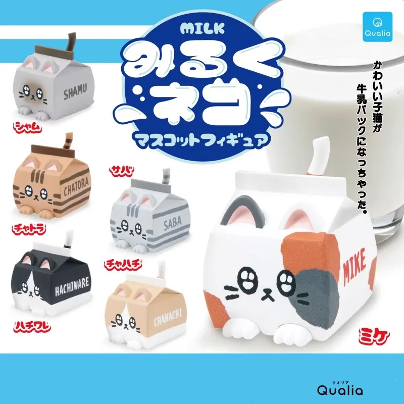 

Original Qualia Anime Gashapon Figurine Cute Milk Carton Cat Box Model Kawaii Action Figure Capsule Toys Gift