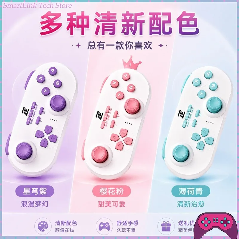 New SnakeBattle Mini Wireless Game Controller Bluetooth Gamepads Portable Vibration Gaming Handle for Switch/Phone/iPad Gifts