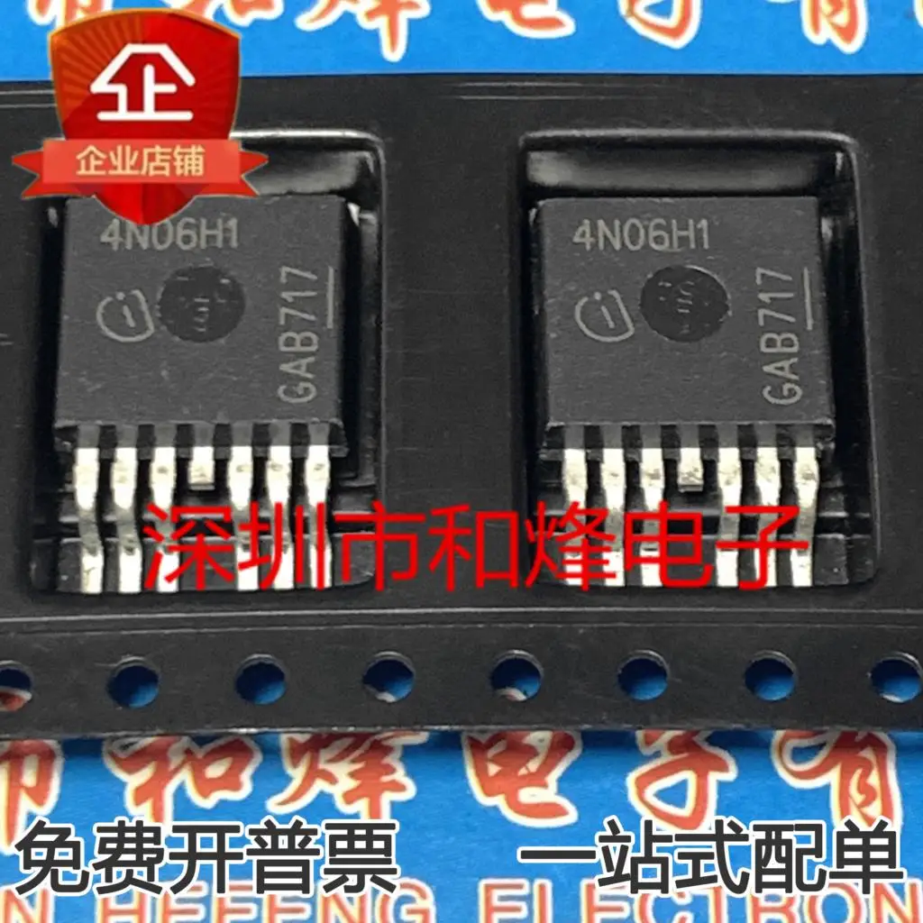 5PCS-10PCS 4N06H1 IPB180N06S4-H1 TO-263-7 60V 180A NEW AND ORIGINAL ON STOCK