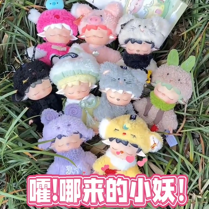 

Mimi BJD Nothing Little Monster Series Blind Box Figure Cute Mimi Vinyl Doll Bagpack Pendant Mystery Box Surprise Bags