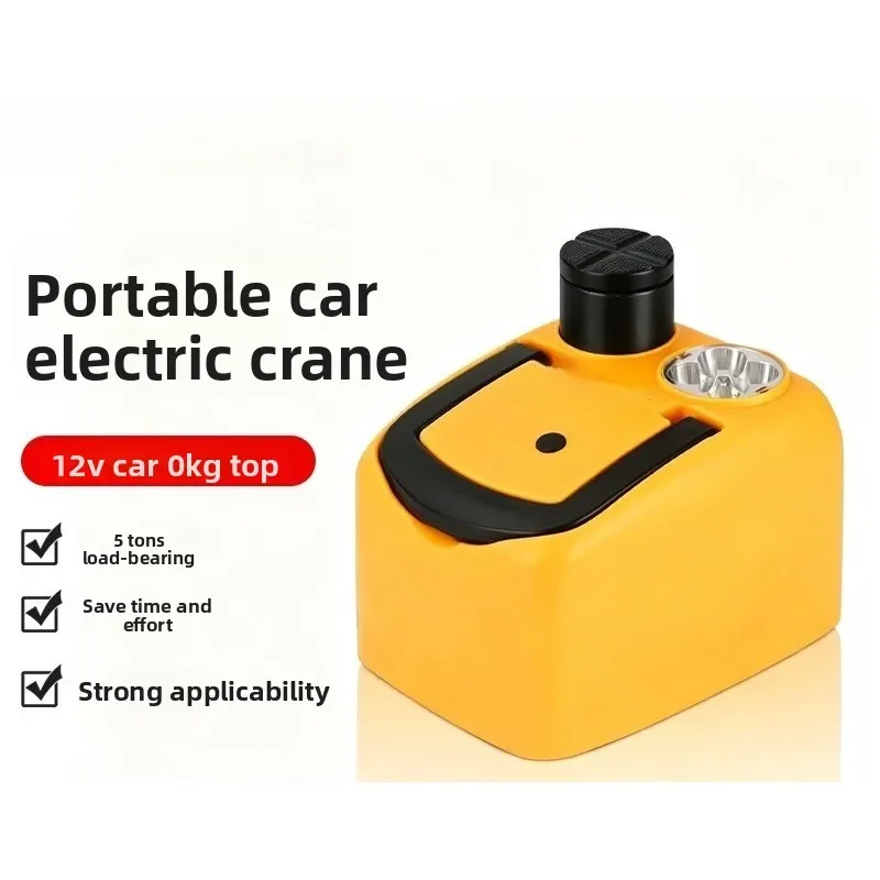 Portable Car Electric Jack Weighing 5T Hydraulic Jack Car Tire Replacement Artifact