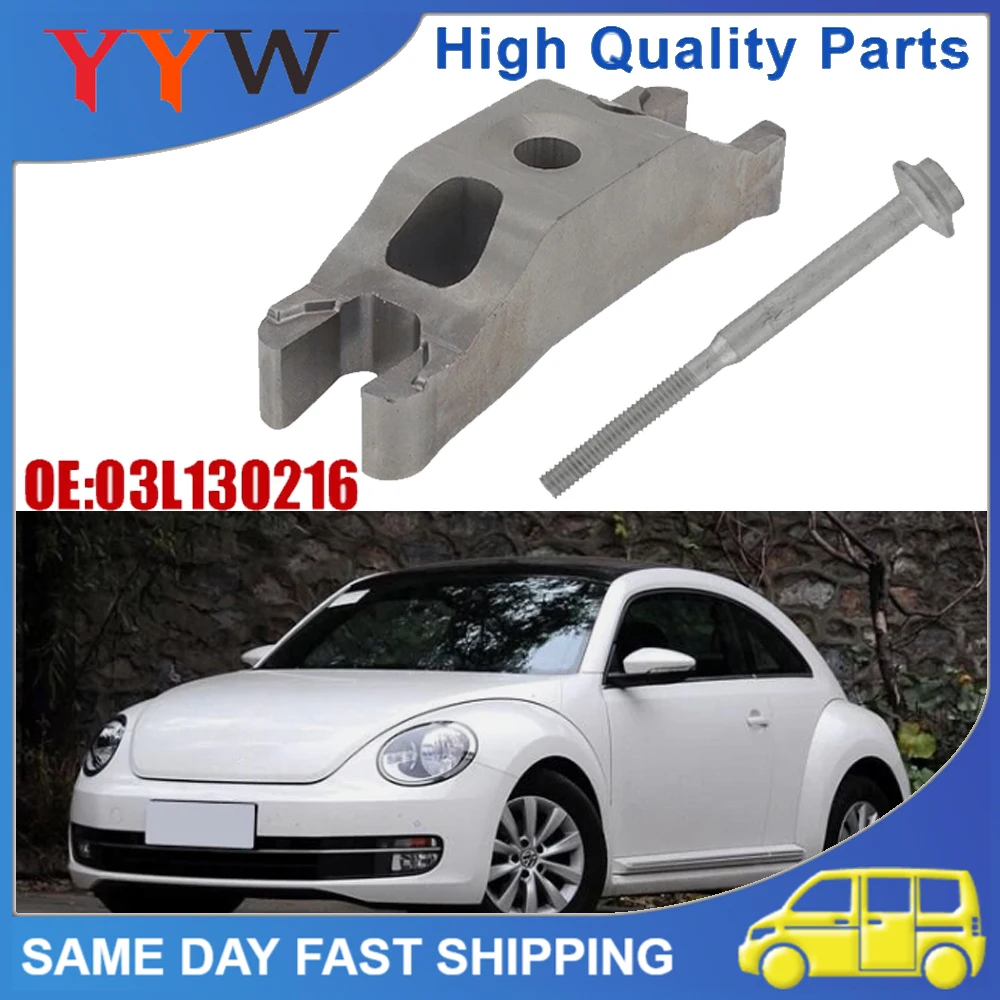 

1PCS NEW Metal 78.5mm Car Fuel Injector Clamp Set 03L130216 For VW Golf Jetta Caddy Beetle 2008-2020 Car Accessories