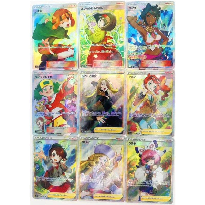 Anime Character DIY Collectible Cards Professor Brock Selene Gladion Laser Flash Card Boy Play Toys Christmas Birthday Gifts