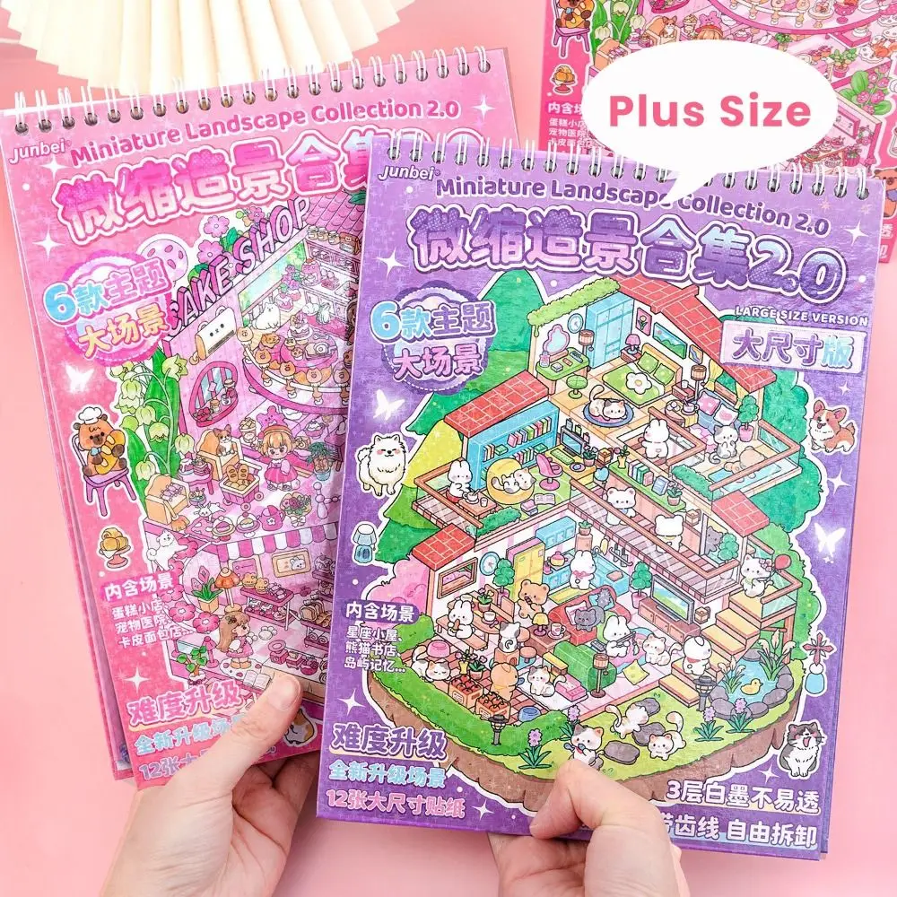 

2.0 Plus Size Miniature Landscape Sticker Collection PET 6-in-1 3D Landscape Sticker Decompression Cartoon