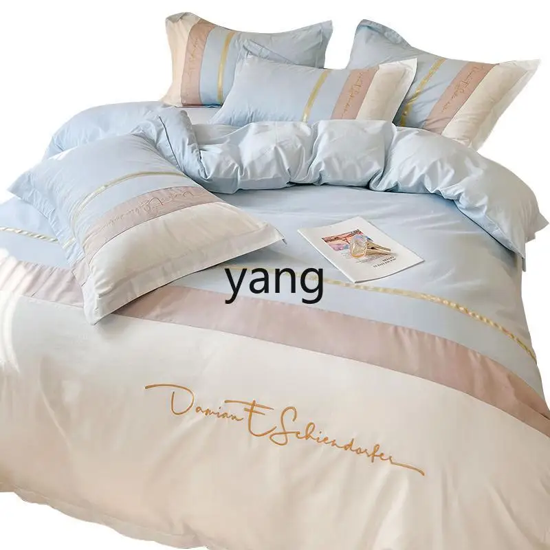 LH pure cotton bed four-piece high-end light luxury quilt cover bed sheet bedding