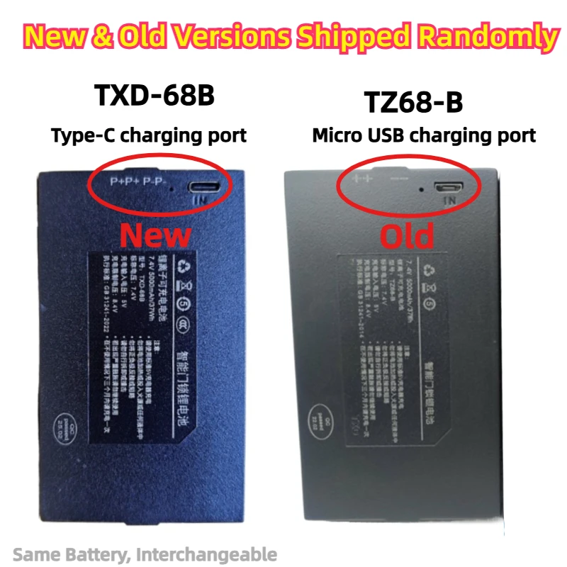 TZ68-B TXD-68B Smart Door Lock Battery 7.4V 5000mAh for Fingerprint Electronic Lock Rechargeable Lithium Battery