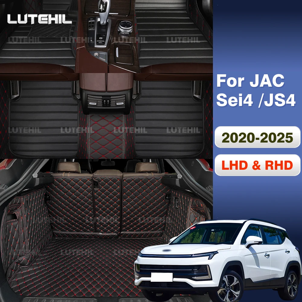 Car Floor Mats For JAC Sei4 /JS4 2020-2025 24 23 22 Trunk mat Cargo Liner Protection Carpet Custom Floor Liners Accessories