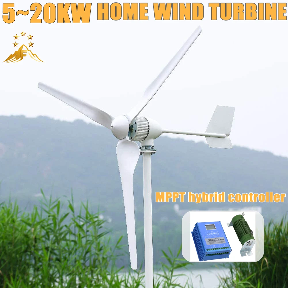 10KW 15KW 20KW High Efficiency Wind Generator 5000W 8000W Horizontal Wind Power Turbine 12V 24V 48V Windmill With MPPT Inverter