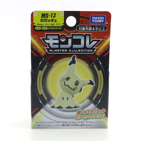 다카라 토미 토미카 MS-13 미스터리 힐 몬스터 컬렉션 포켓몬 가우징 파이어 미니 키즈 장난감 수집품 장난감 Best5