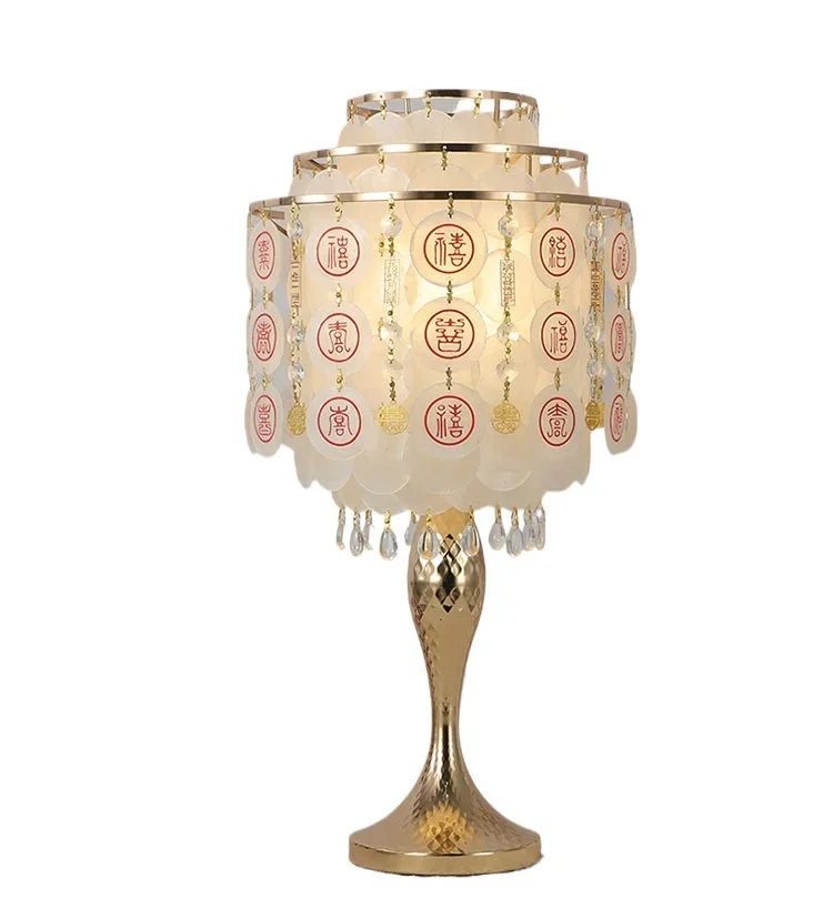 

Bridal wedding gift, happy word shell desk lamp, 24W three-color newcomer happy lamp (finished product, gift bag)