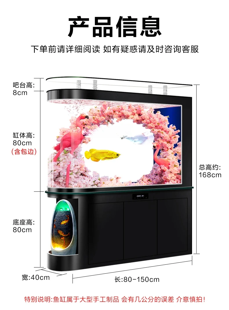 

Fish Tank Living Room Medium and Large Entrance Partition Aquarium Bottom Filter Change Water Lazy