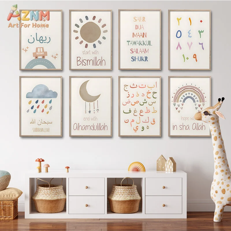AZNM Pastel Islamic Arabic Alphabet Quote Canvas Poster, Frameless Boho Muslim Educational Wall Art For Kids Nursery Soft Room H
