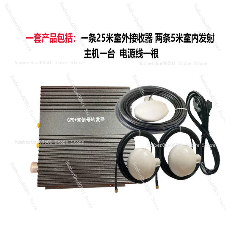 

Signal Amplifier Indoor Booster Repeater Underground Parking Coverage Locator