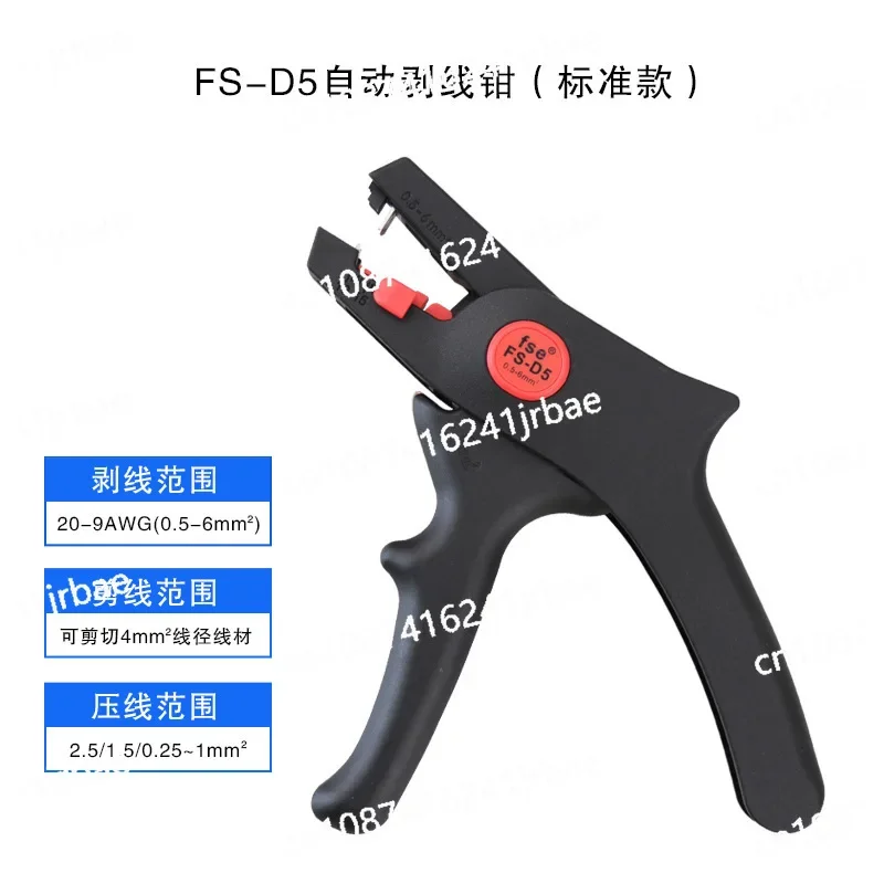 Wire Stripper Tool Stripping Pliers Automatic Cutter Cable Scissors D5 Multitool Adjustable Precision Multi-function