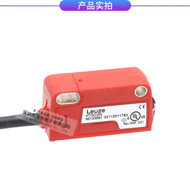 Leuze HT3C/2N reflective photoelectric sensor Background suppression distance 0.1-450mm