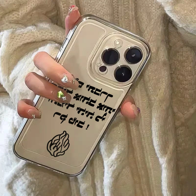 God Almighty Always Loves Me Flame Etui na telefon Samsung A56 Galaxy A54 A34 S22 S25 S24 Ultra A55 A53 A35 S23 FE Cover