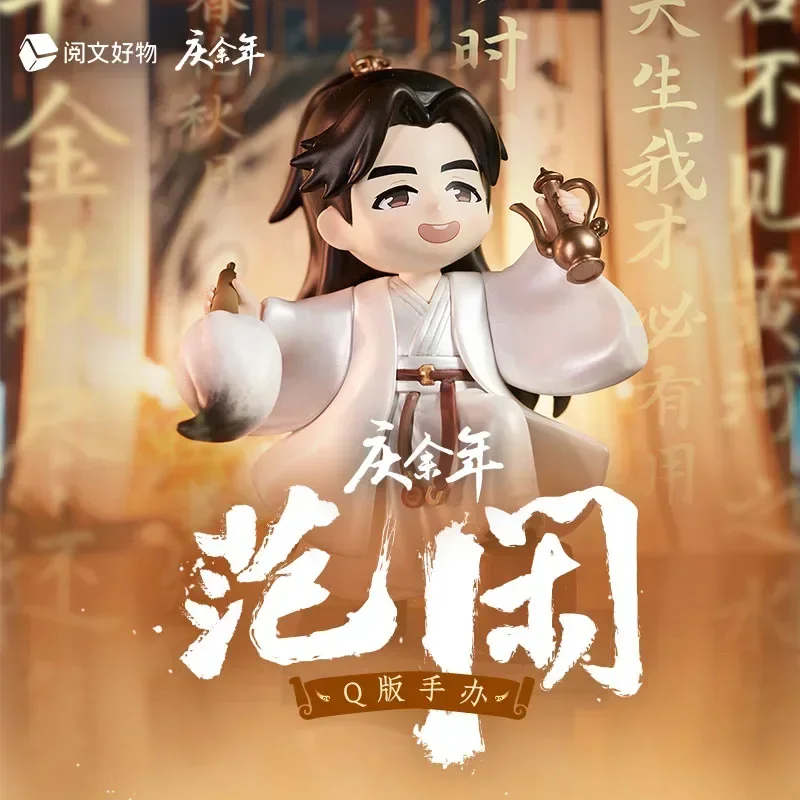 

Оригинальная фигурка из аниме Qingyu, 2 года, кукла фаната фанси Анжи ужу Q-версия, настольное украшение, Коллекционная модель, игрушка, Валентин
