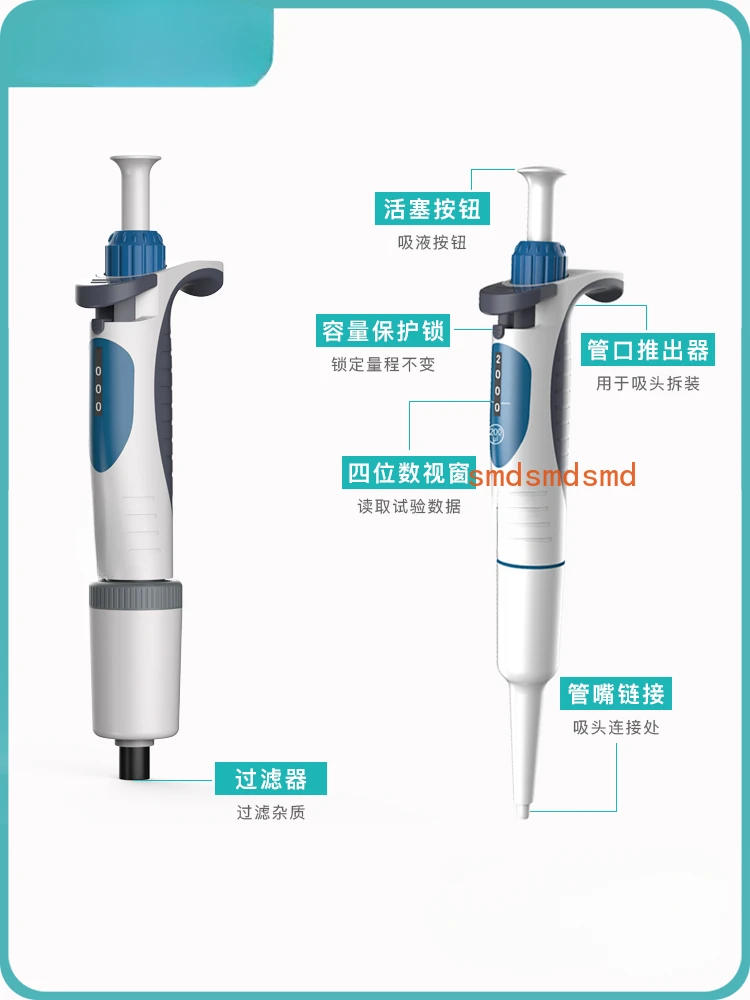 

Microrow gun sampler can sterilize the entire pipette